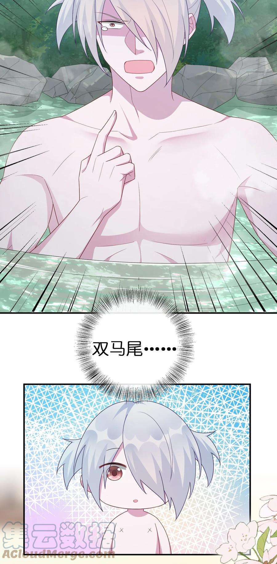 新手村村长053 本系统亲自来