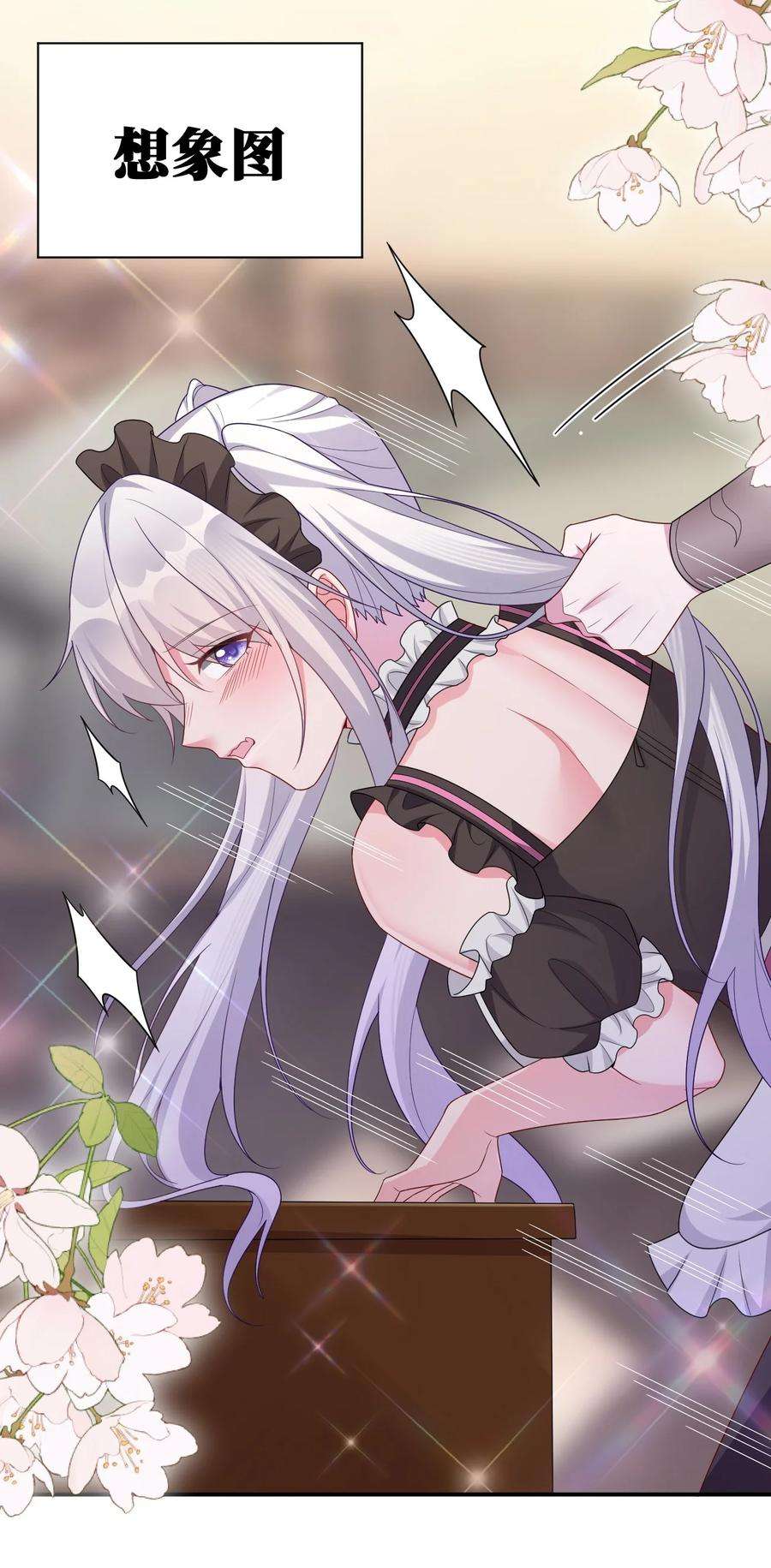 新手村村长053 本系统亲自来