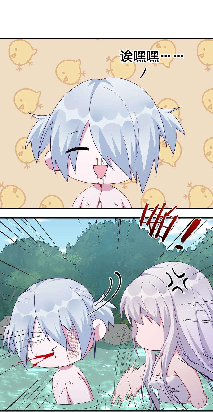 新手村村长053 本系统亲自来