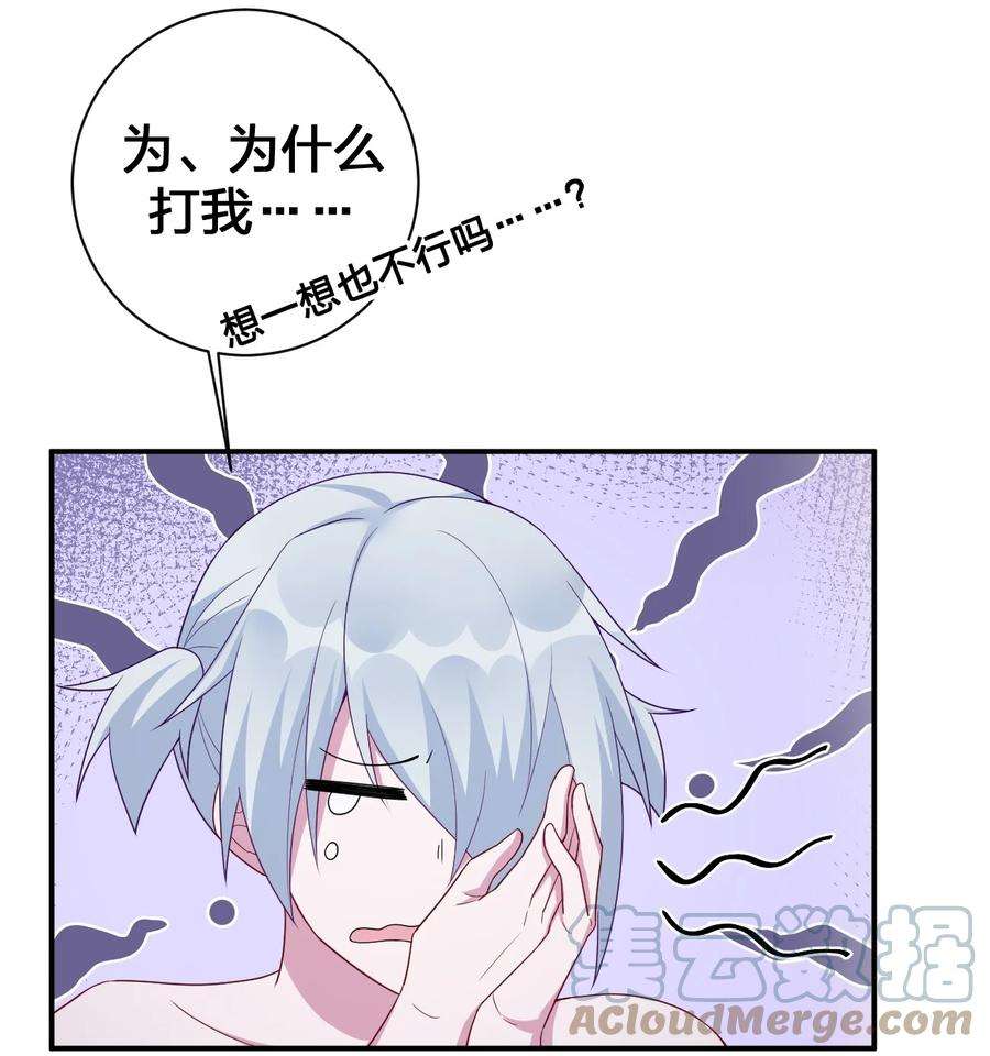 新手村村长053 本系统亲自来