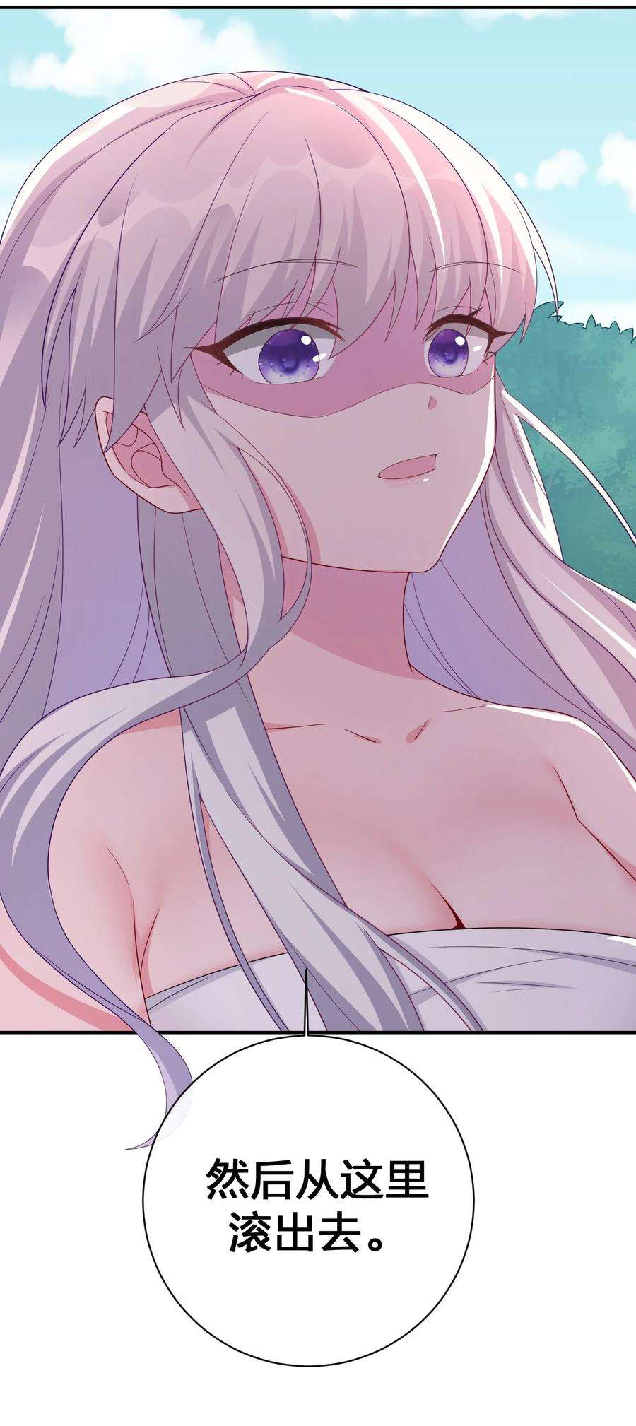 新手村村长053 本系统亲自来