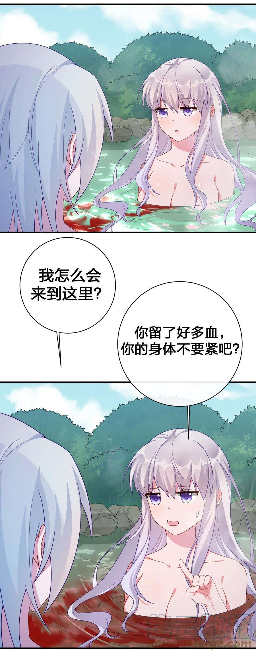 新手村村长053 本系统亲自来