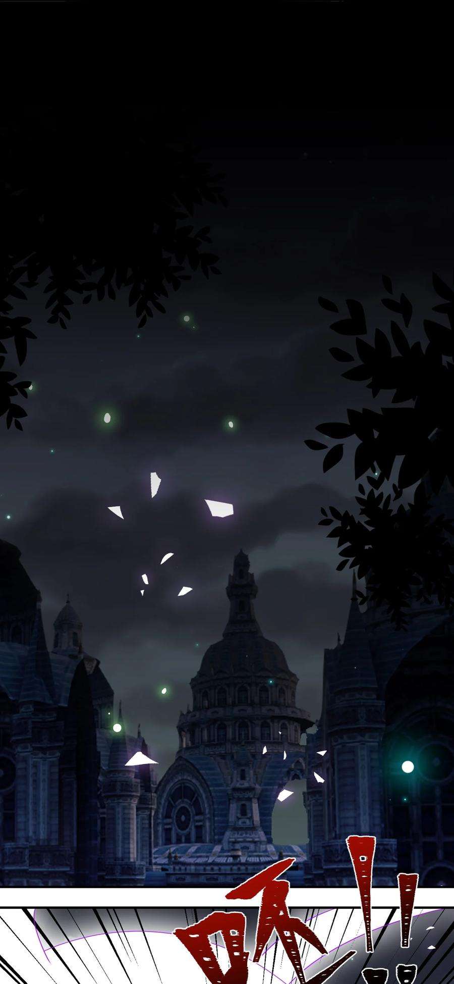 新手村村长053 本系统亲自来