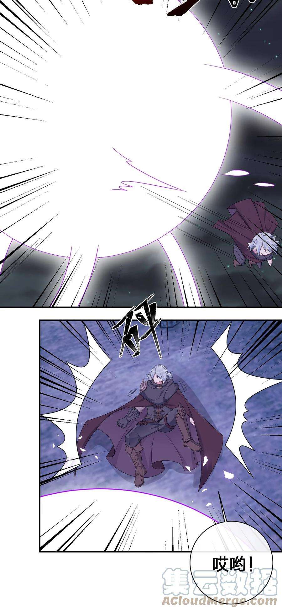 新手村村长053 本系统亲自来