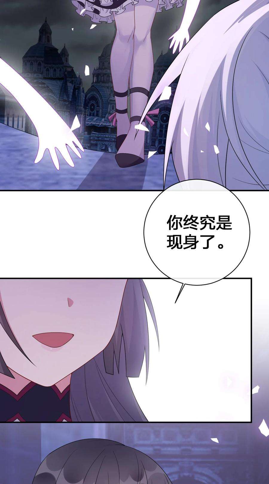 新手村村长053 本系统亲自来