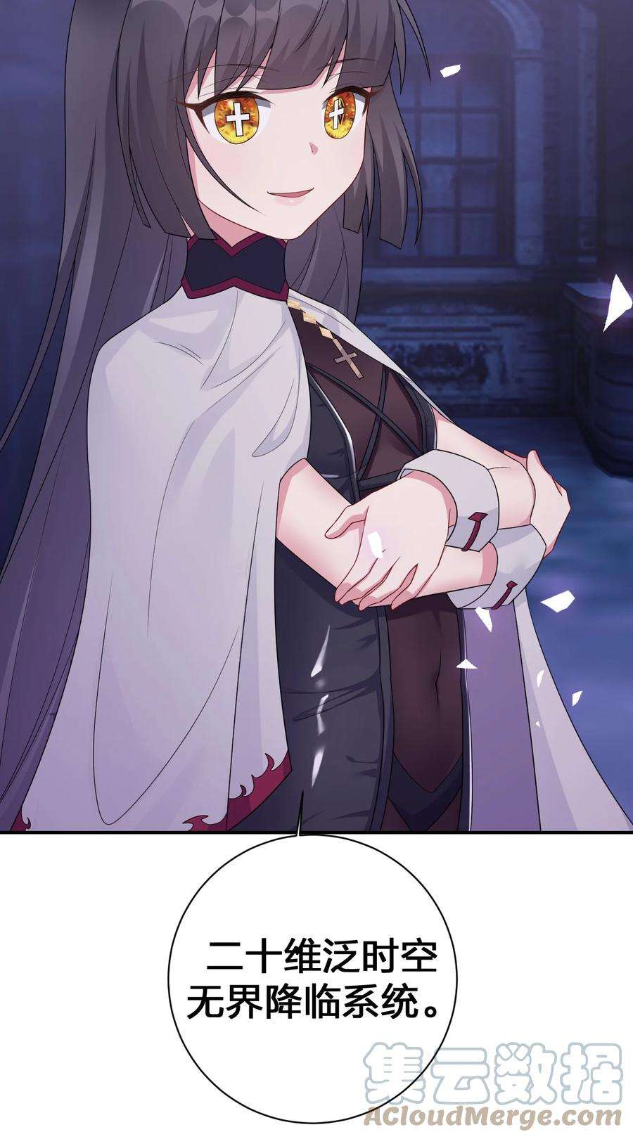 新手村村长053 本系统亲自来