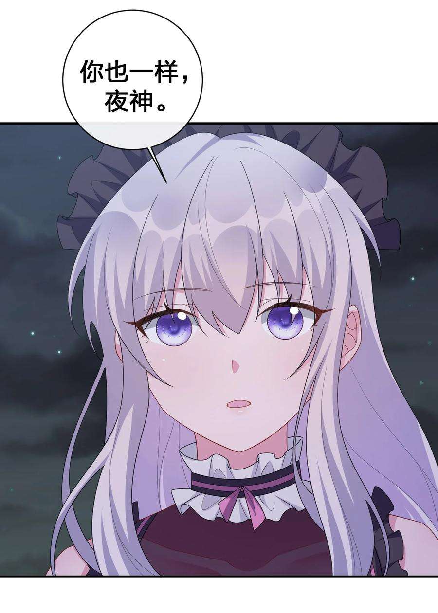 新手村村长053 本系统亲自来