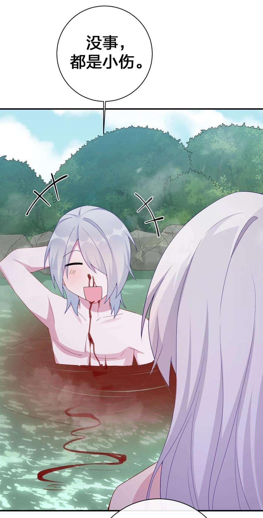 新手村村长053 本系统亲自来