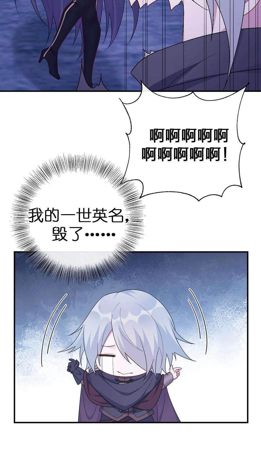 新手村村长053 本系统亲自来