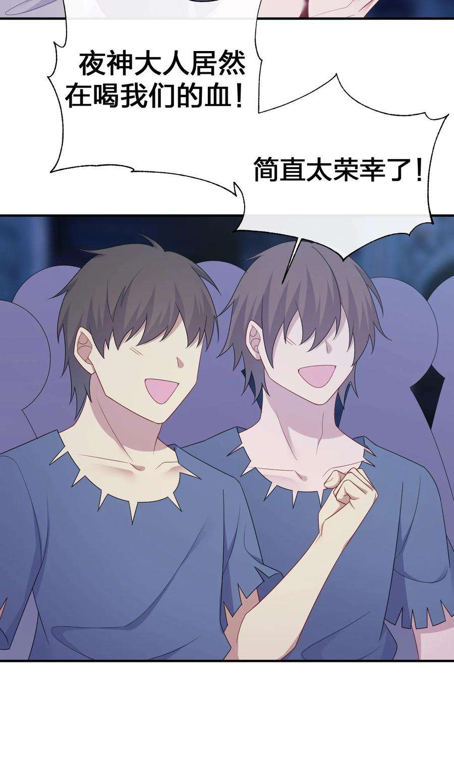 新手村村长053 本系统亲自来