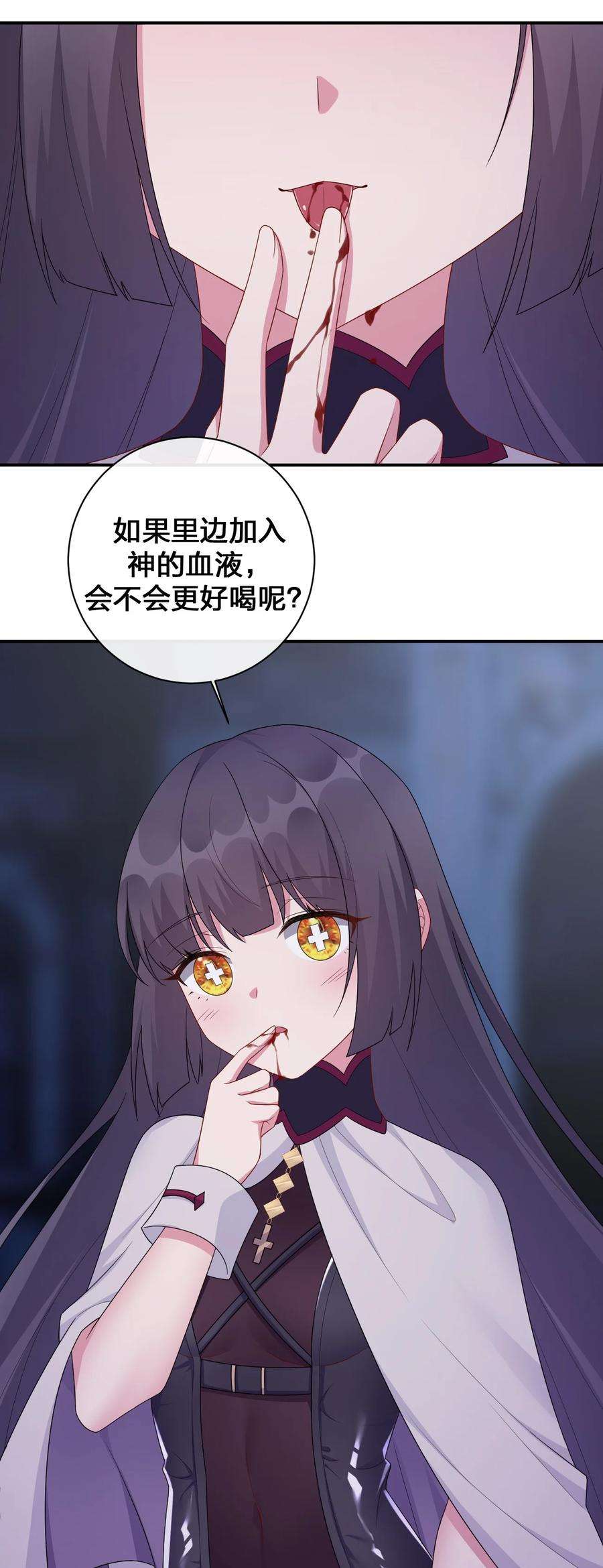 新手村村长053 本系统亲自来