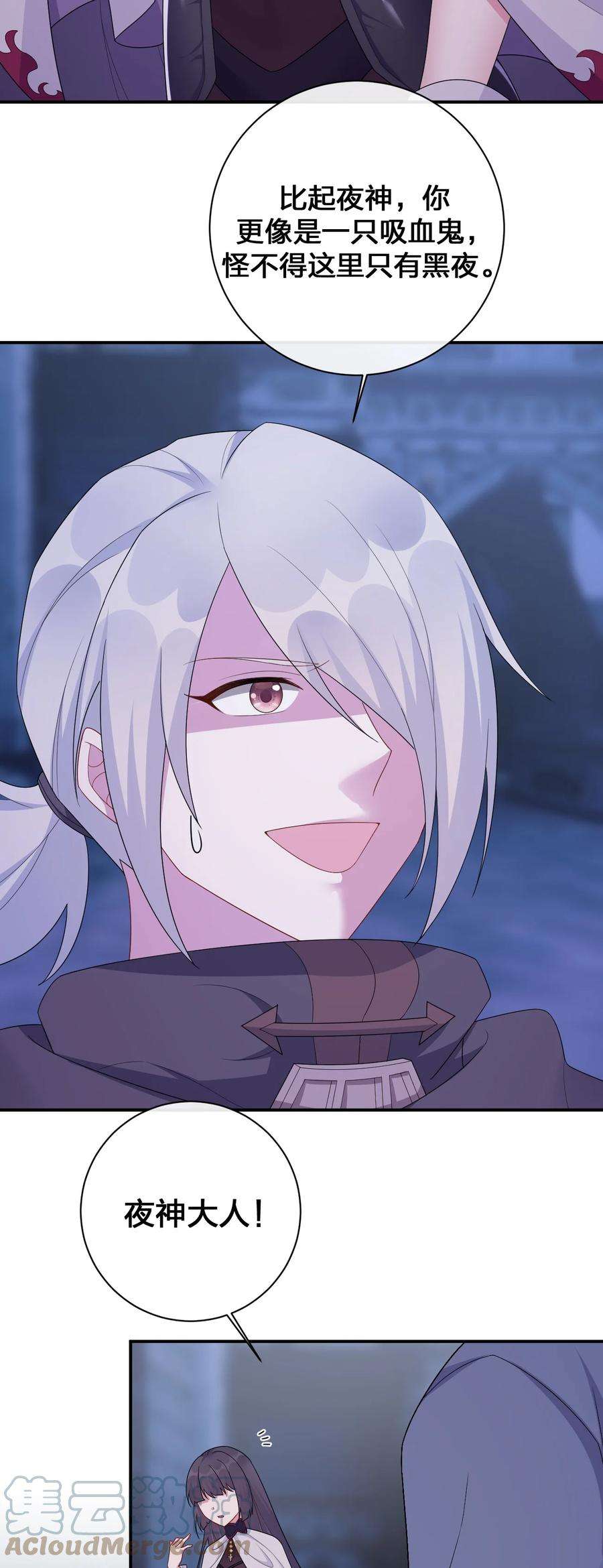 新手村村长053 本系统亲自来