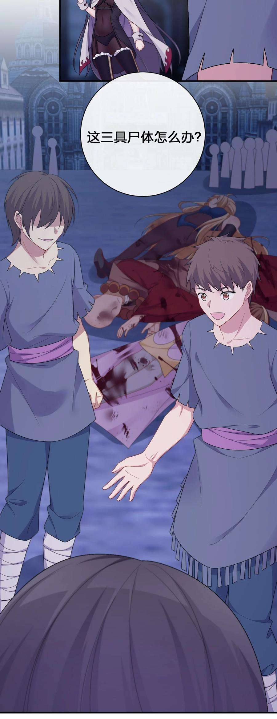 新手村村长053 本系统亲自来