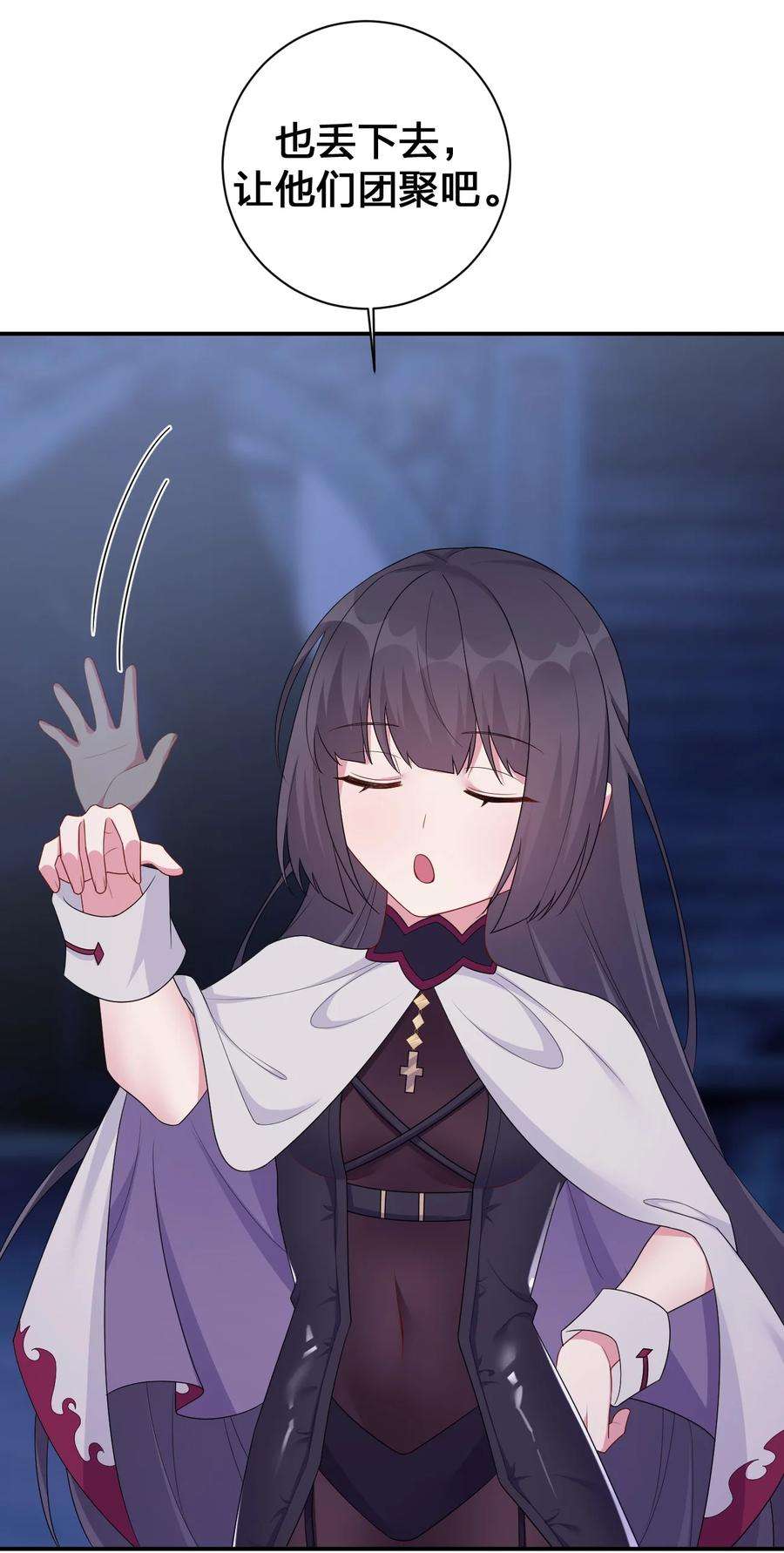 新手村村长053 本系统亲自来