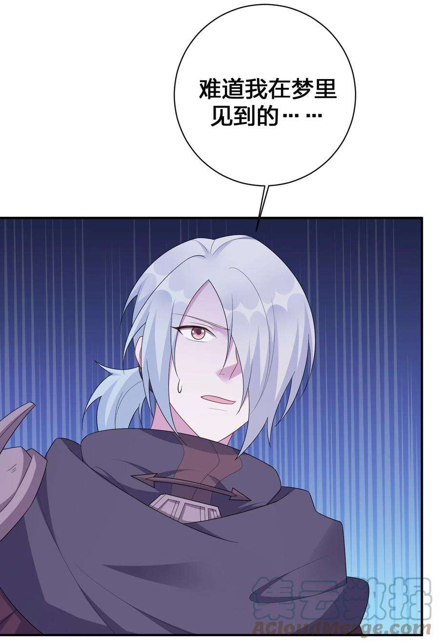 新手村村长053 本系统亲自来