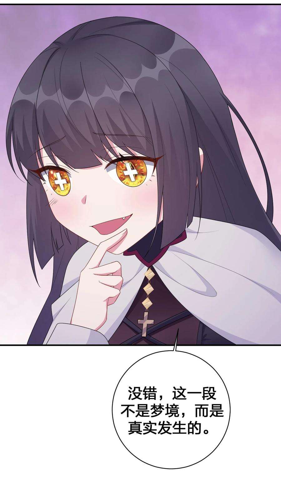 新手村村长053 本系统亲自来