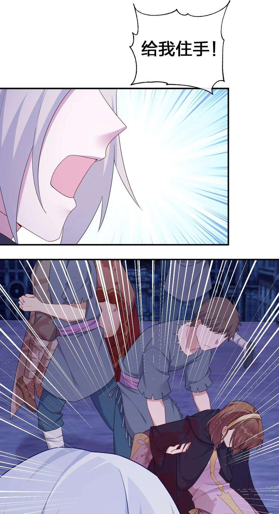 新手村村长053 本系统亲自来