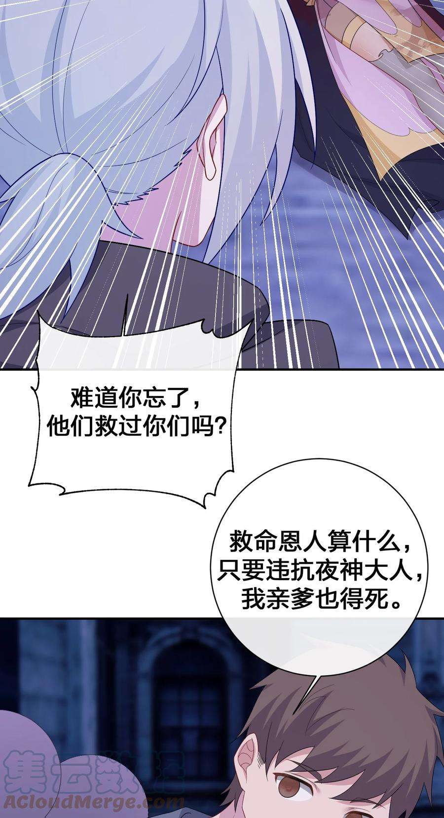 新手村村长053 本系统亲自来