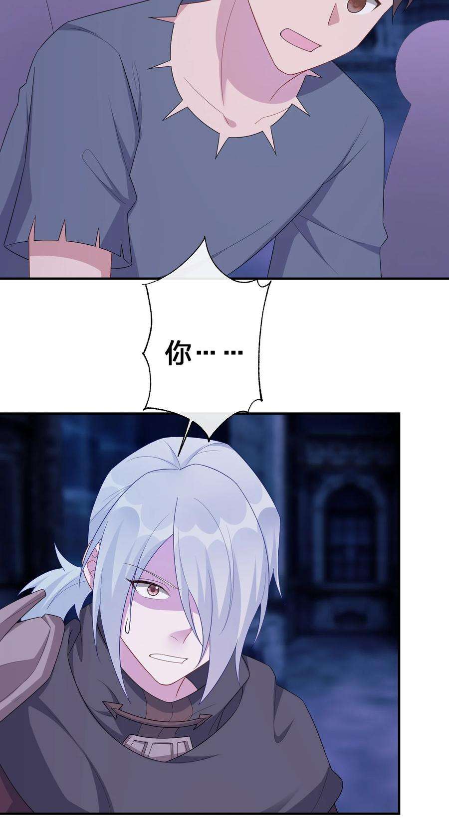 新手村村长053 本系统亲自来