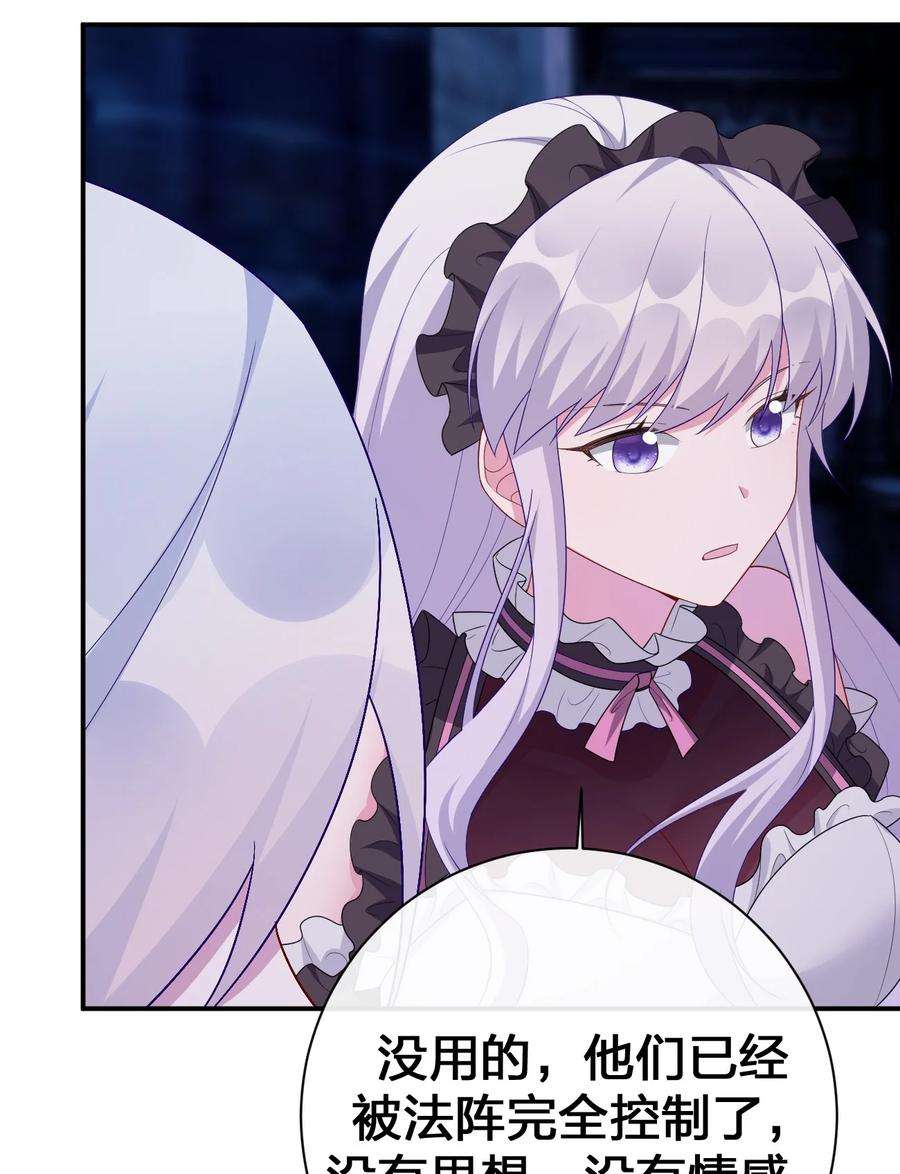 新手村村长053 本系统亲自来