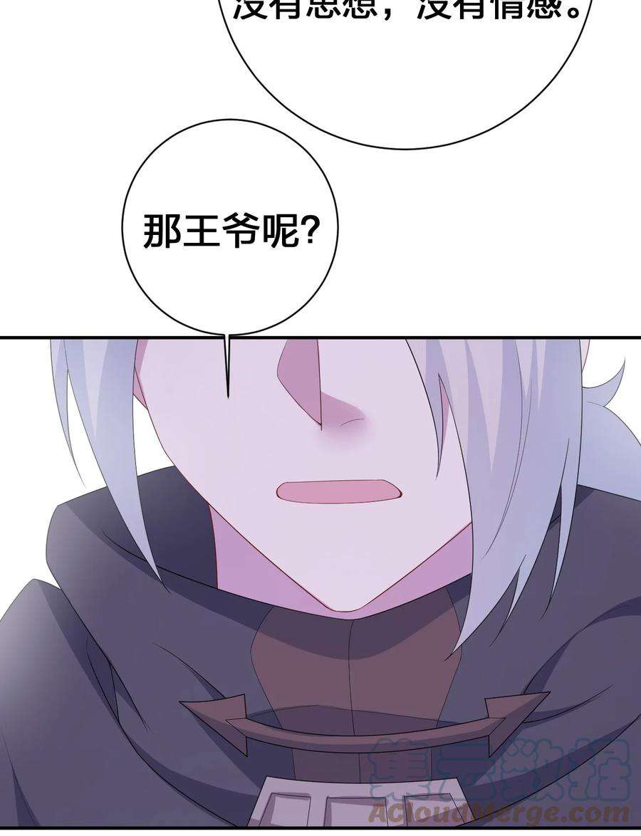 新手村村长053 本系统亲自来