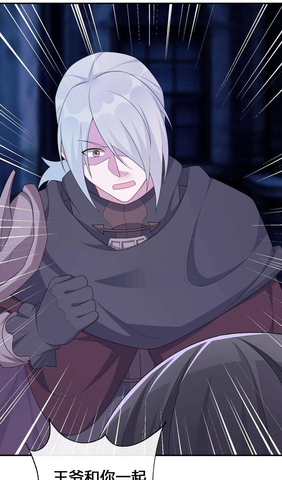 新手村村长053 本系统亲自来