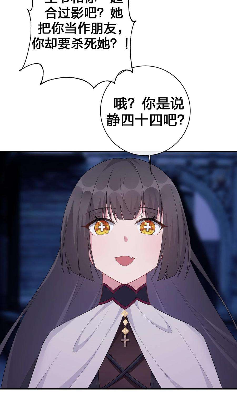 新手村村长053 本系统亲自来