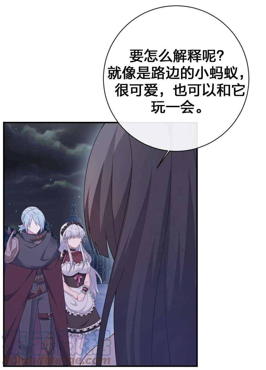 新手村村长053 本系统亲自来