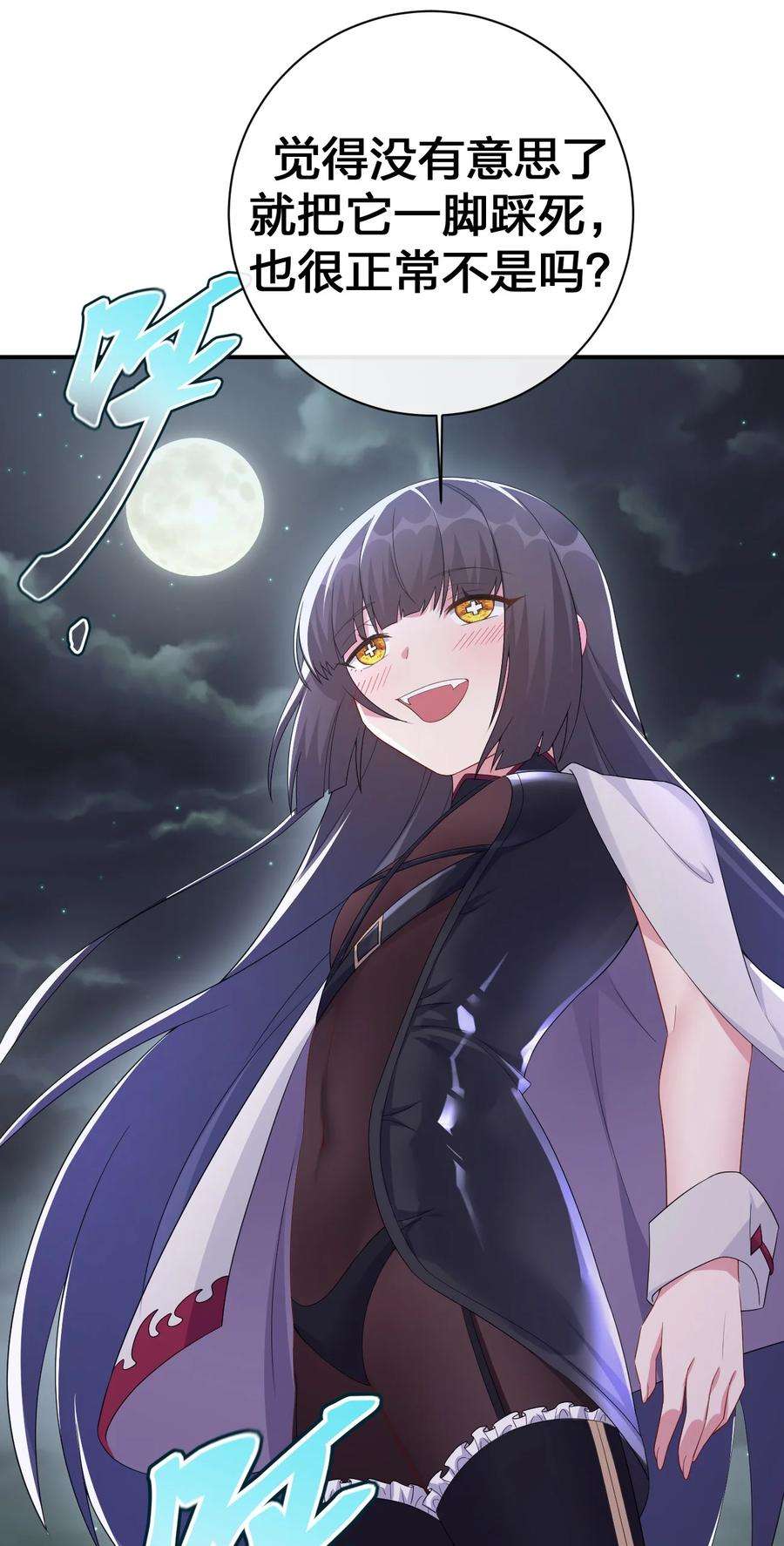 新手村村长053 本系统亲自来