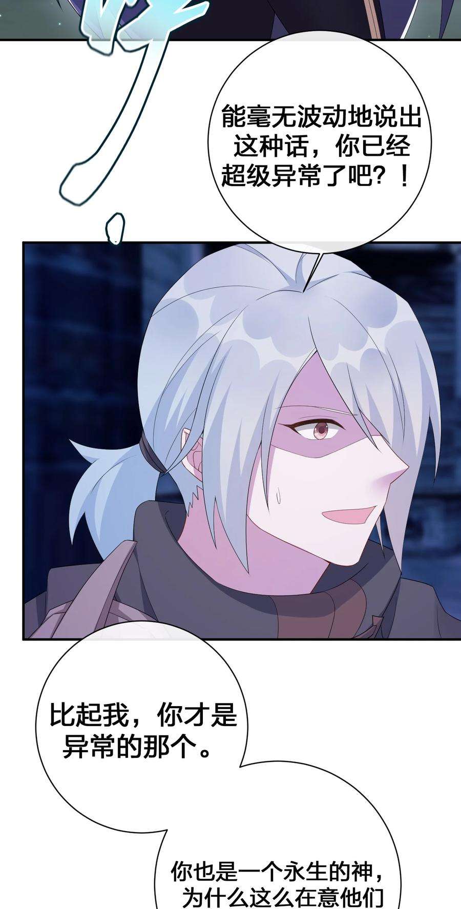 新手村村长053 本系统亲自来