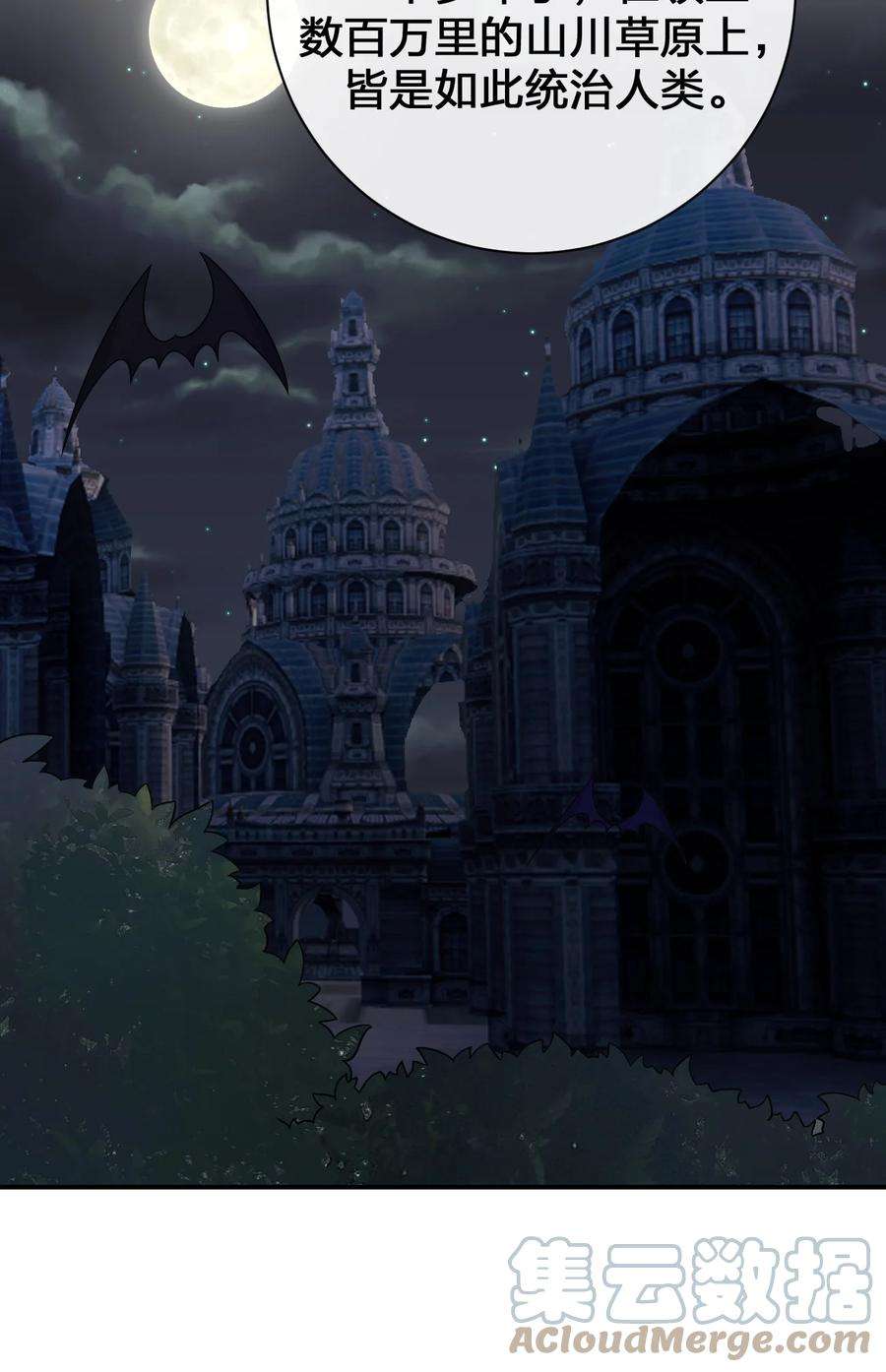 新手村村长053 本系统亲自来