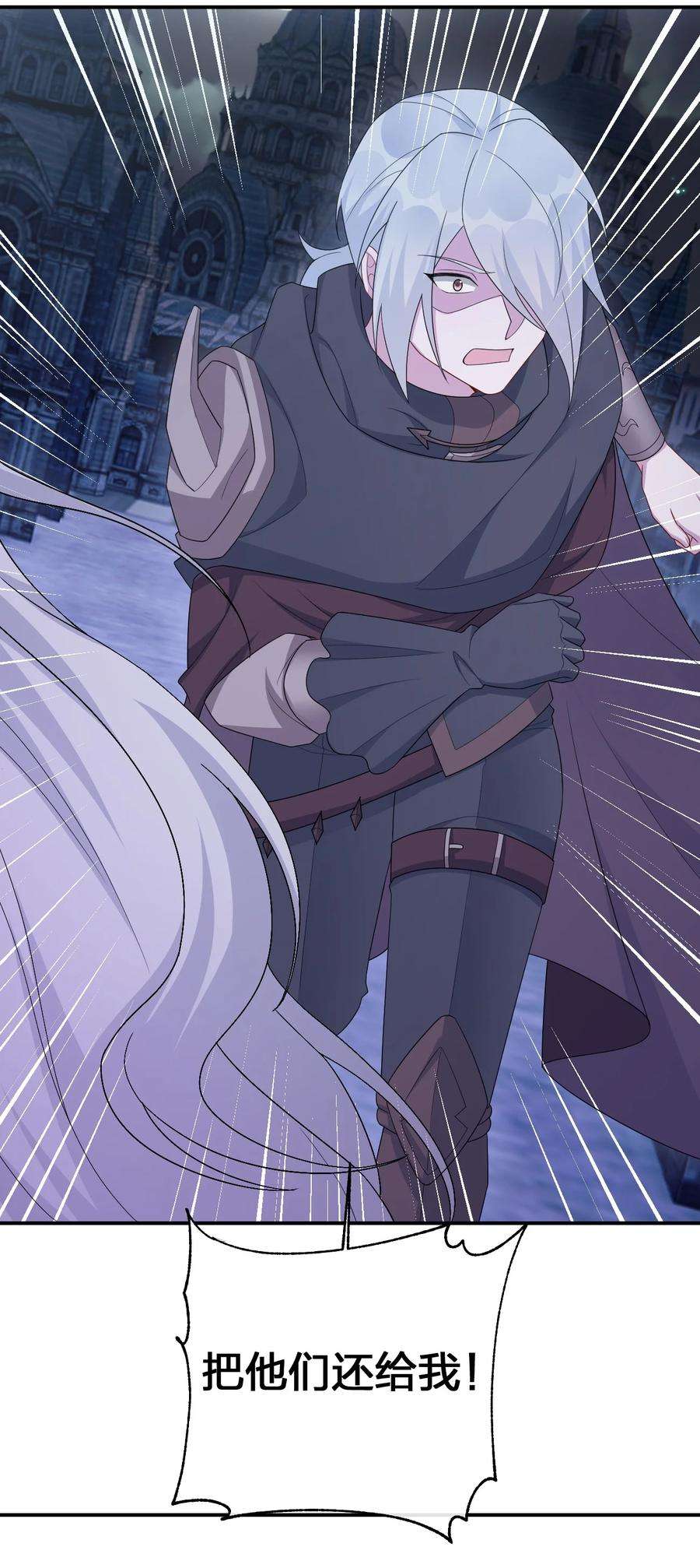 新手村村长053 本系统亲自来