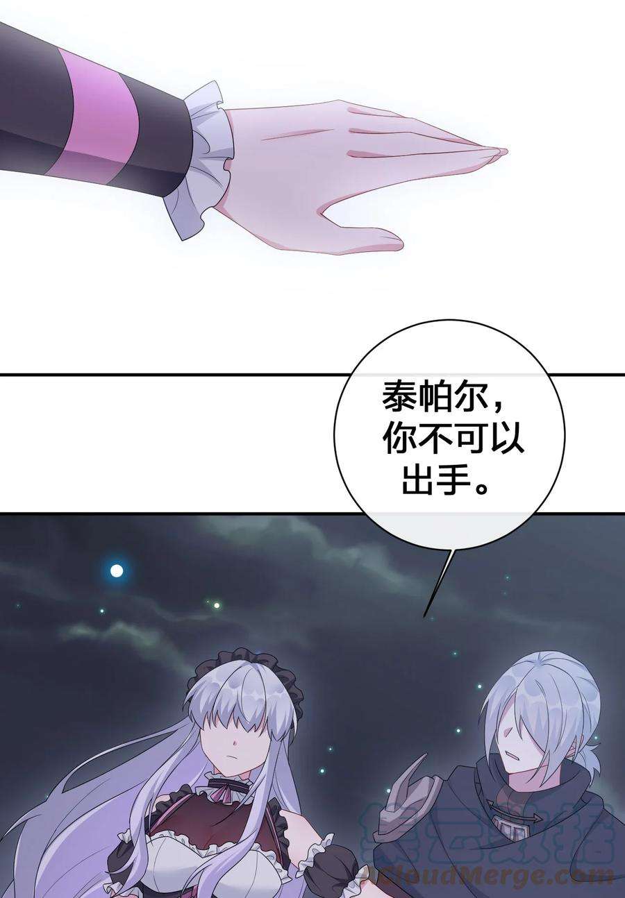 新手村村长053 本系统亲自来