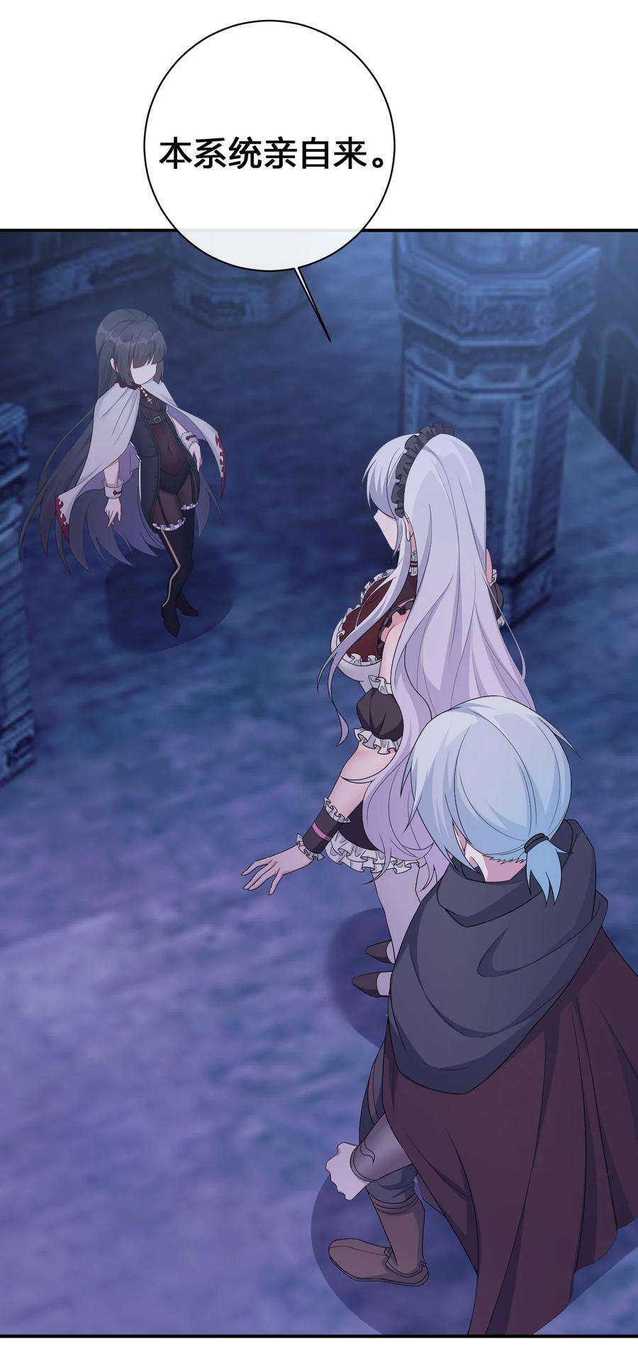 新手村村长054 被神争夺的神