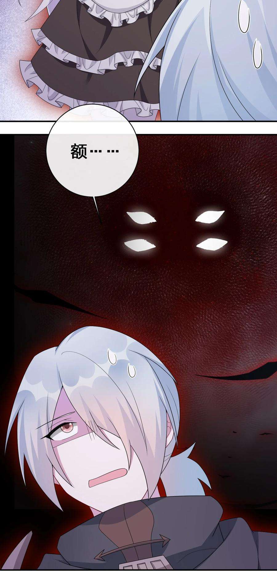 新手村村长054 被神争夺的神