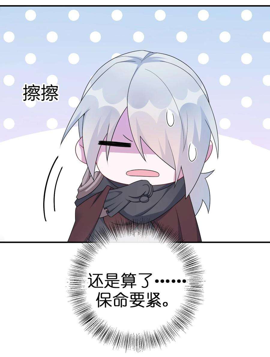 新手村村长054 被神争夺的神