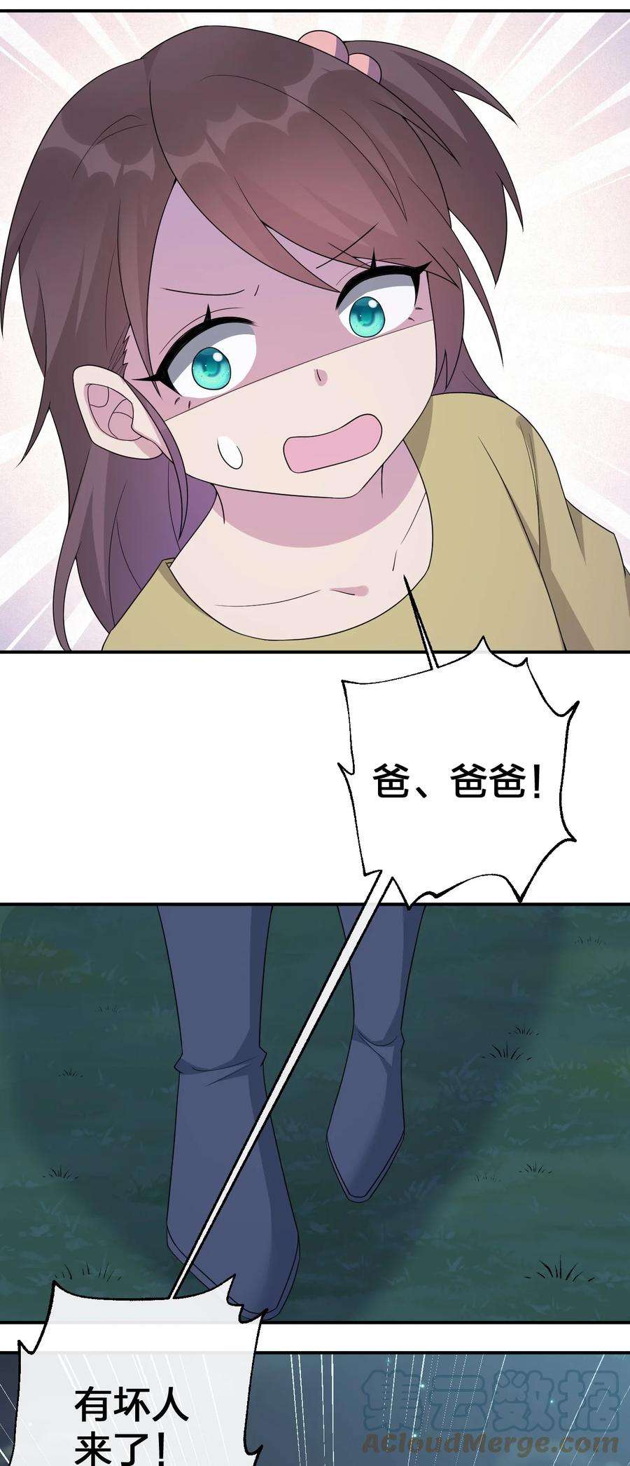 新手村村长054 被神争夺的神