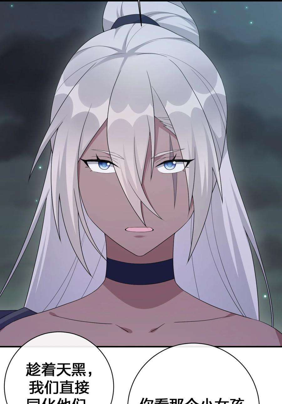 新手村村长054 被神争夺的神