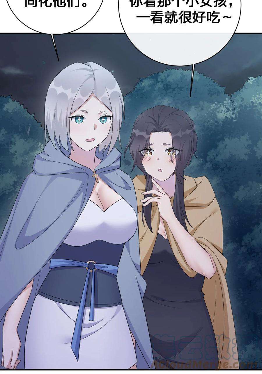 新手村村长054 被神争夺的神