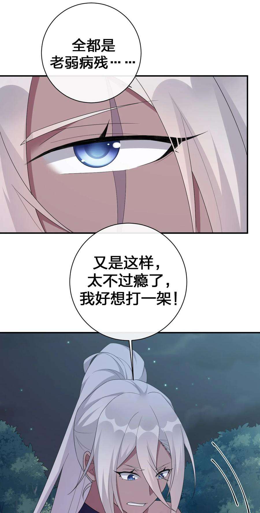 新手村村长054 被神争夺的神