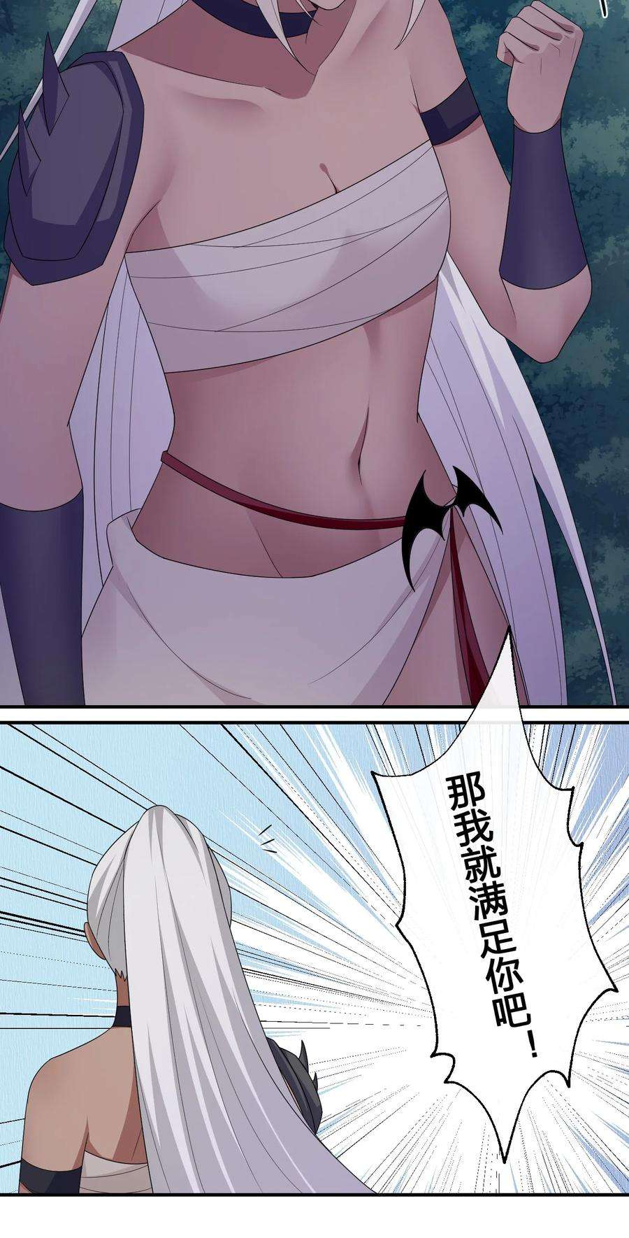 新手村村长054 被神争夺的神