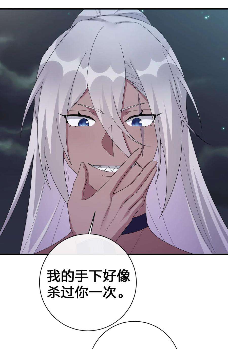 新手村村长054 被神争夺的神