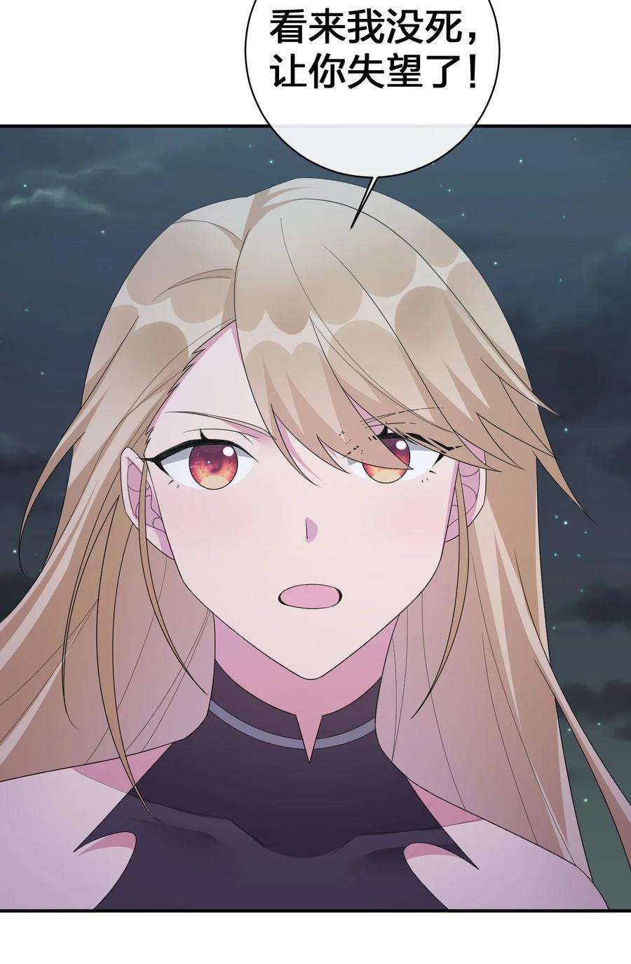 新手村村长054 被神争夺的神