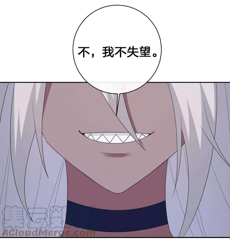 新手村村长054 被神争夺的神