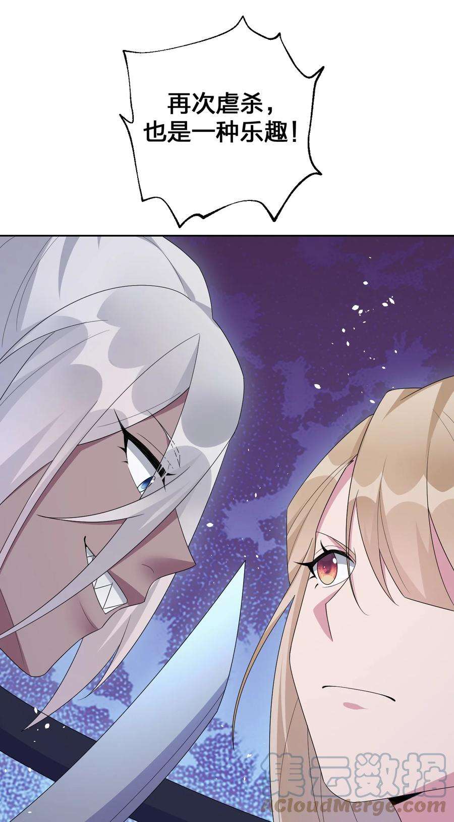 新手村村长054 被神争夺的神