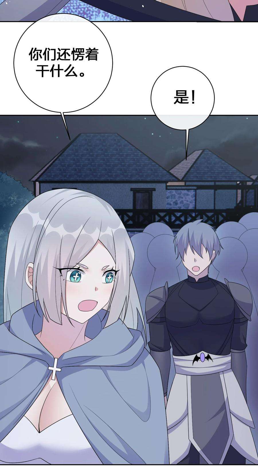 新手村村长054 被神争夺的神