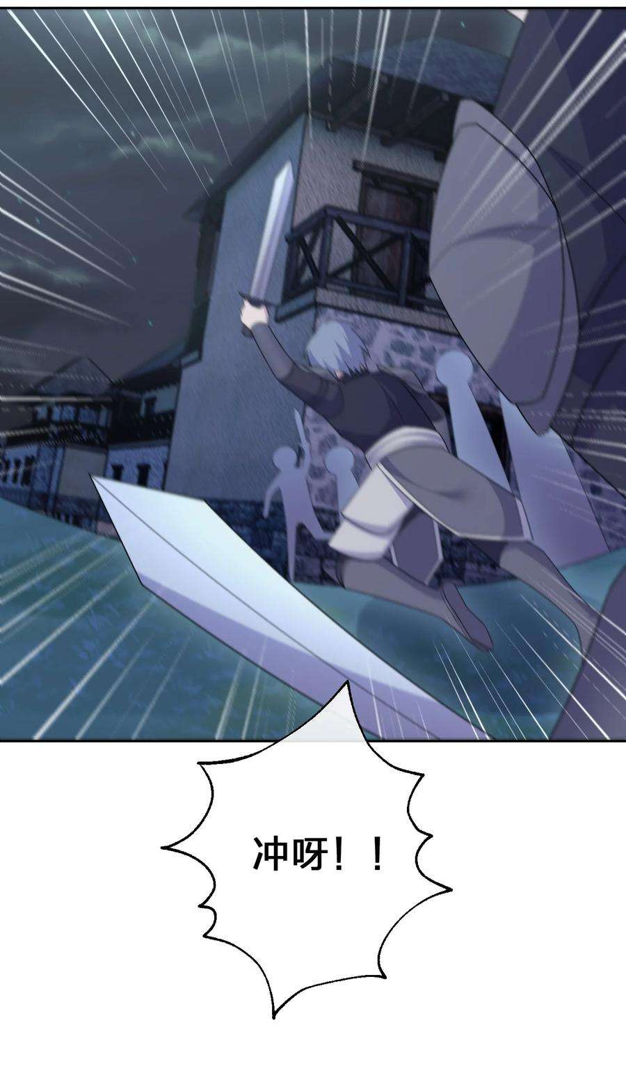 新手村村长054 被神争夺的神