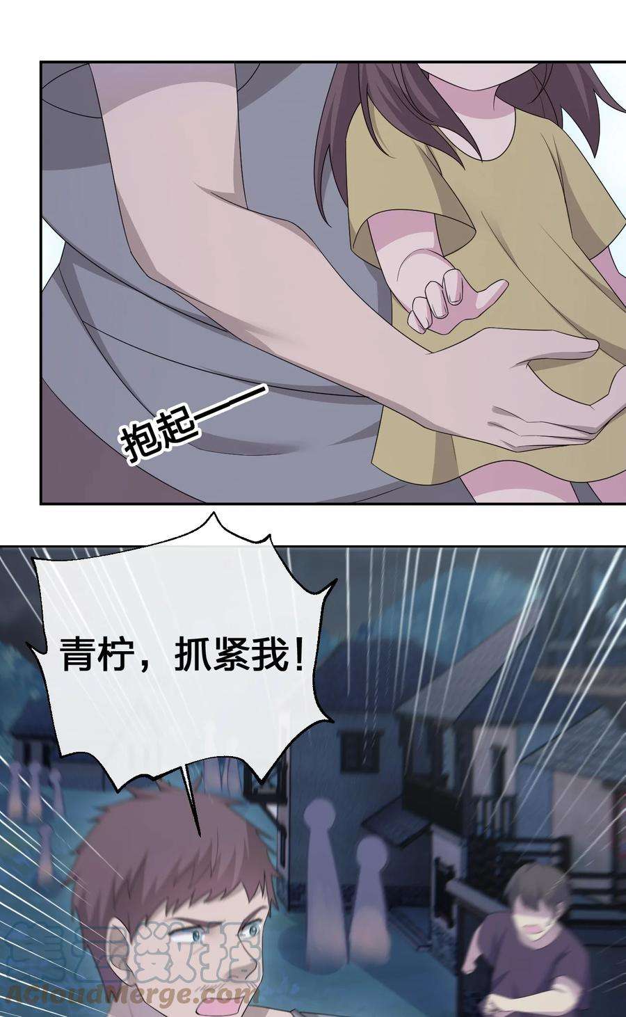 新手村村长054 被神争夺的神