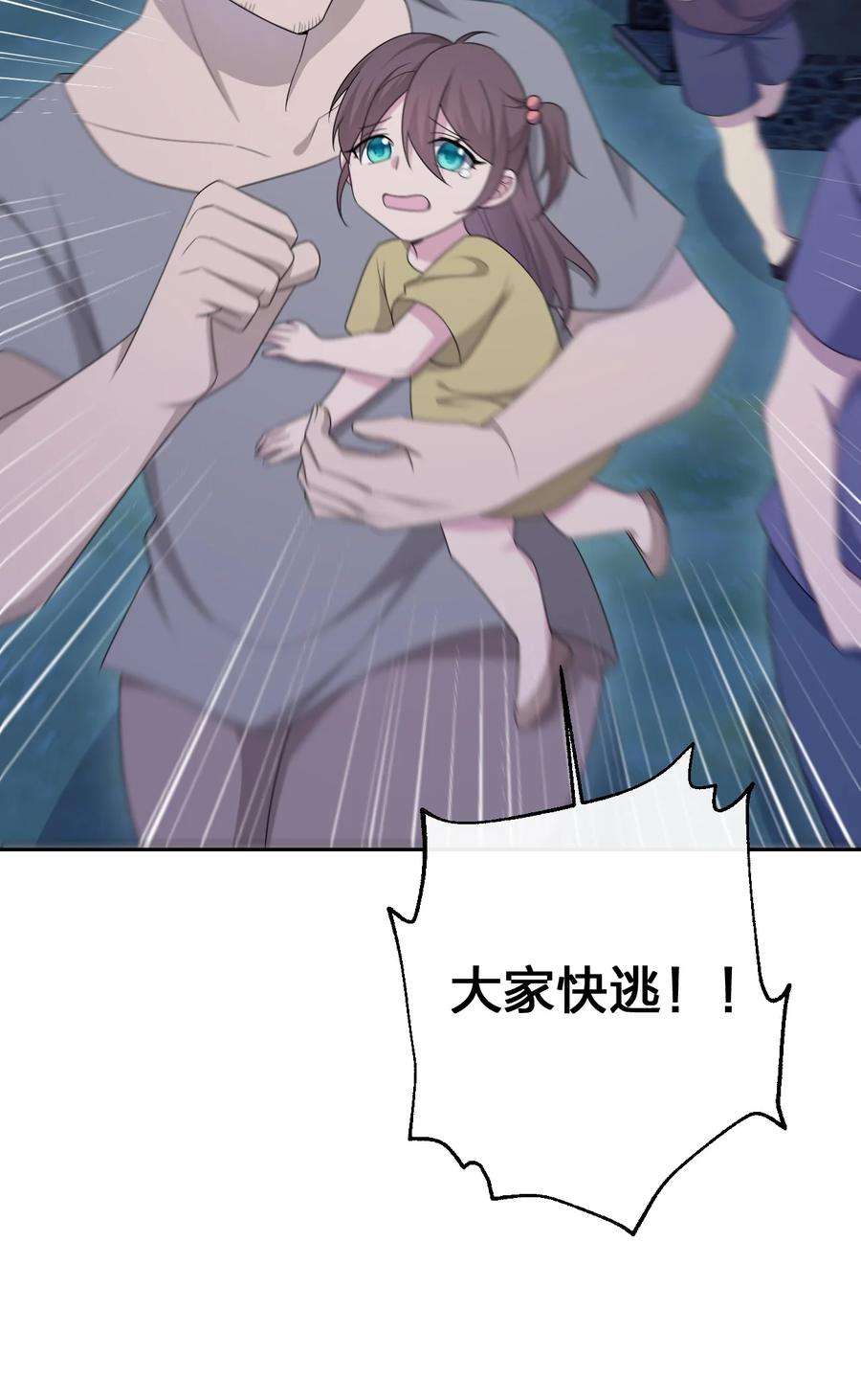 新手村村长054 被神争夺的神