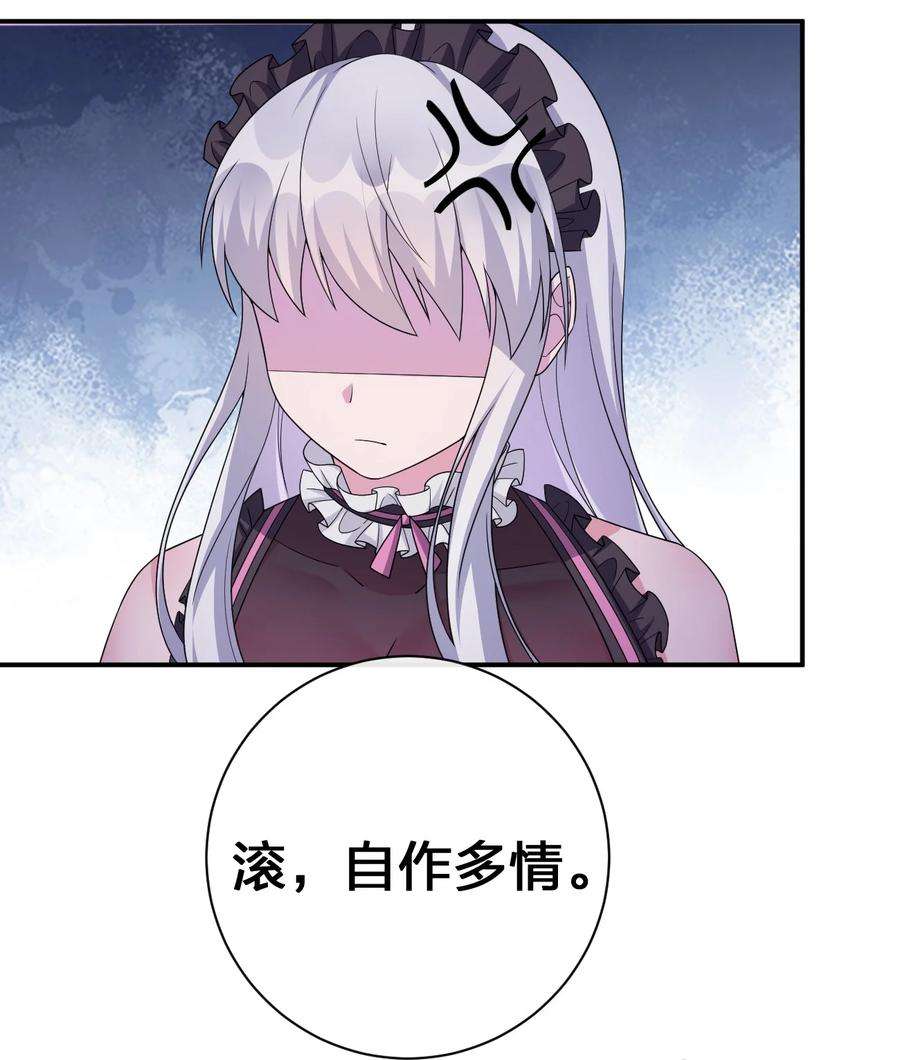 新手村村长054 被神争夺的神